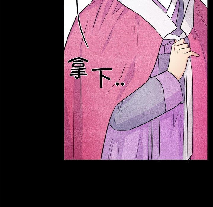 第61话 - 第17.jpg页