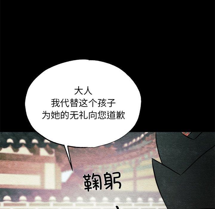 第61话 - 第18.jpg页