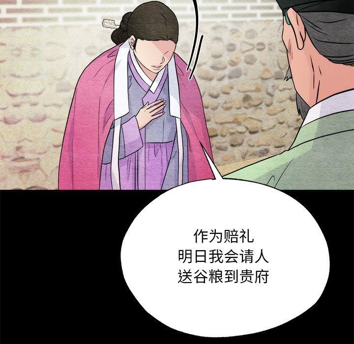 第61话 - 第19.jpg页