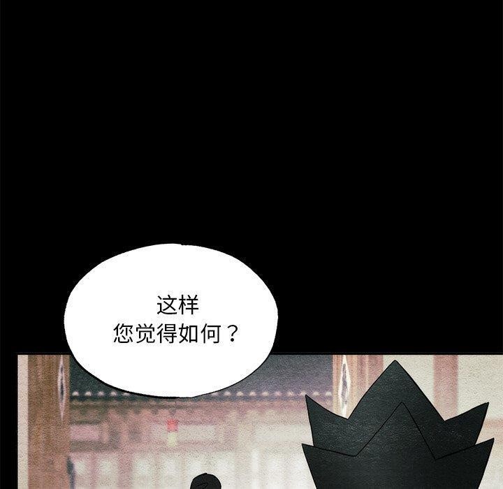 第61话 - 第20.jpg页