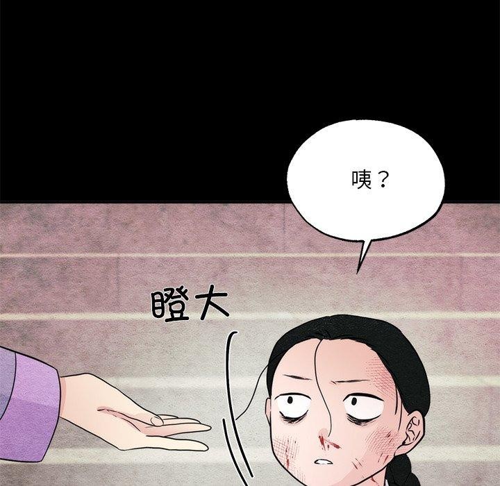 第61话 - 第26.jpg页