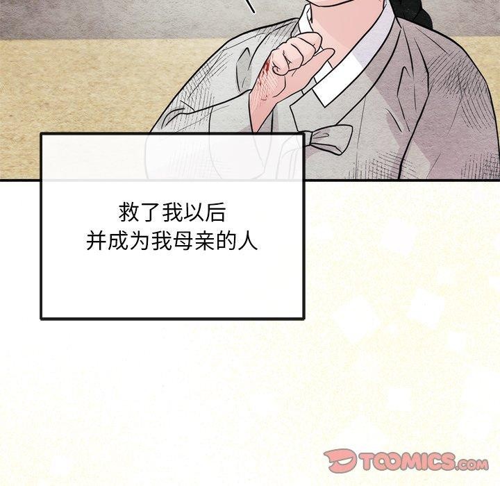 第61话 - 第27.jpg页