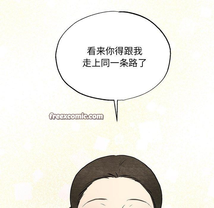 第61话 - 第28.jpg页