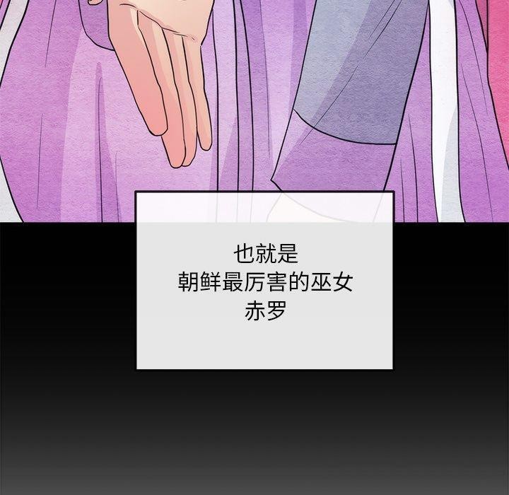 第61话 - 第30.jpg页