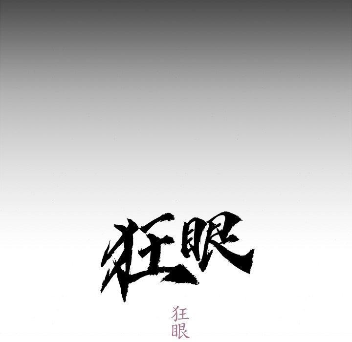 第61话 - 第31.jpg页