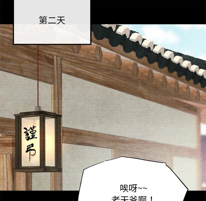 第61话 - 第34.jpg页