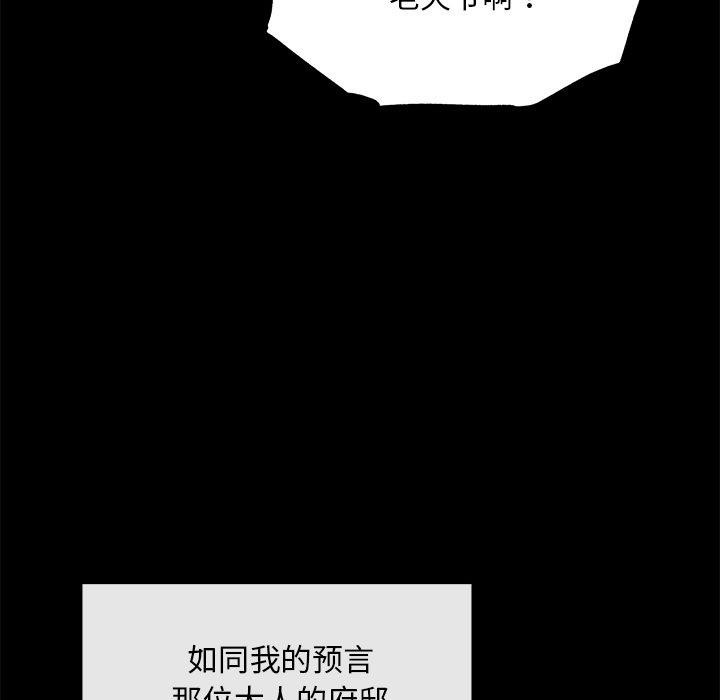第61话 - 第35.jpg页
