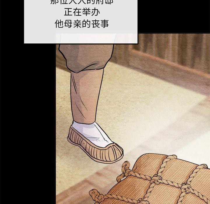第61话 - 第36.jpg页