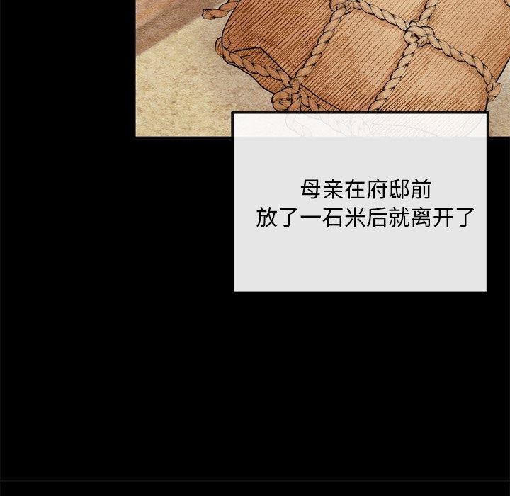 第61话 - 第37.jpg页