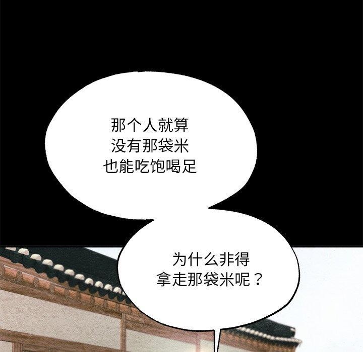第61话 - 第38.jpg页