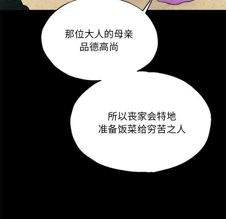 第61话 - 第40.jpg页