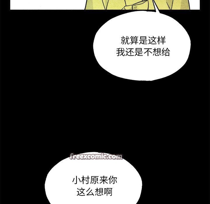 第61话 - 第42.jpg页