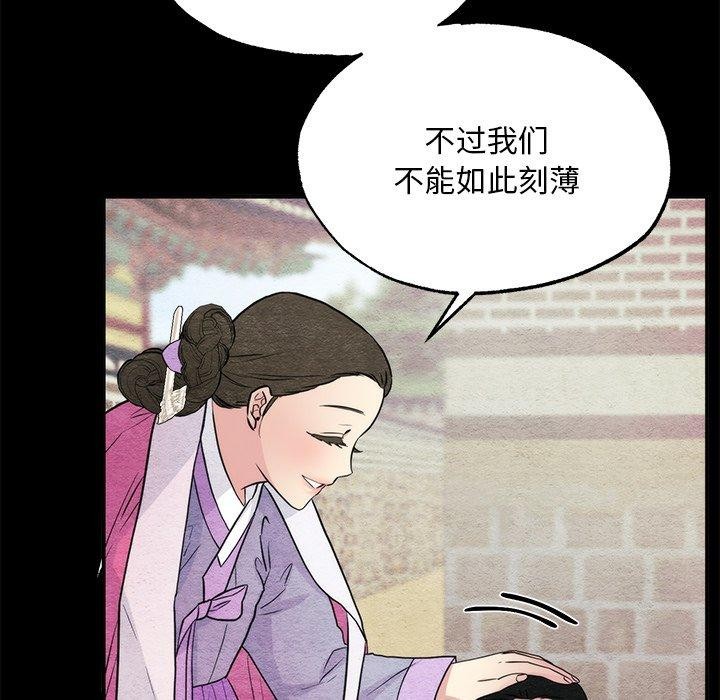 第61话 - 第43.jpg页