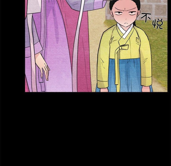第61话 - 第44.jpg页