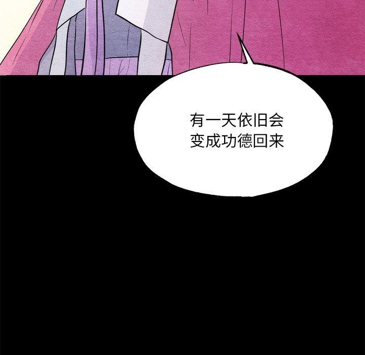第61话 - 第47.jpg页