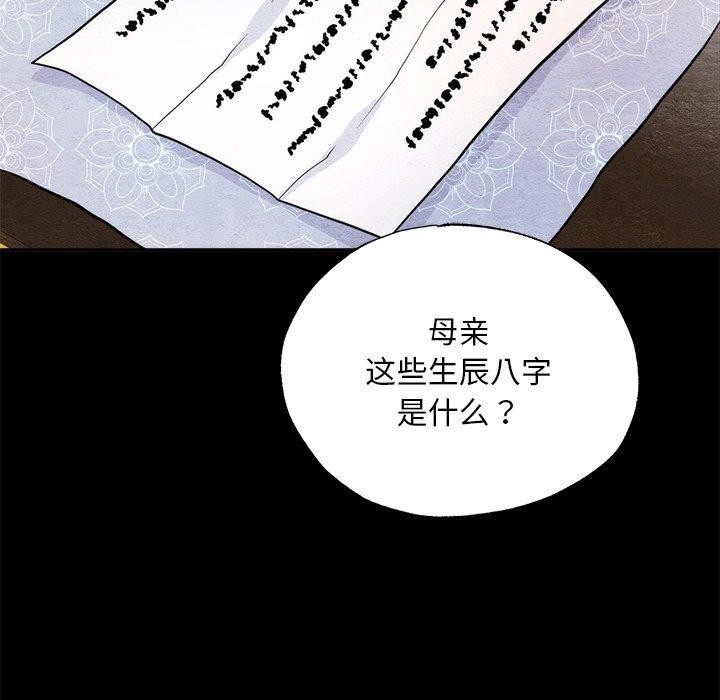 第61话 - 第52.jpg页