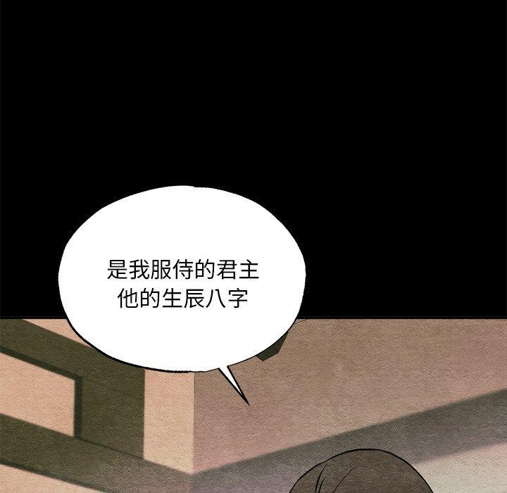 第61话 - 第53.jpg页