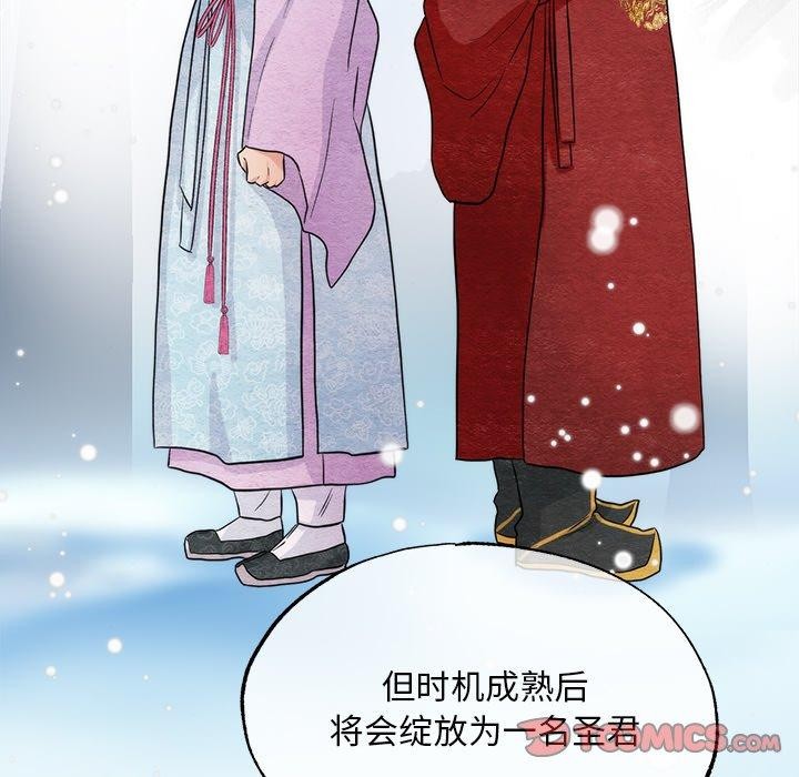 第61话 - 第57.jpg页