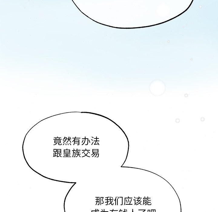 第61话 - 第58.jpg页