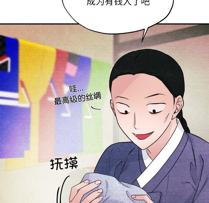 第61话 - 第59.jpg页