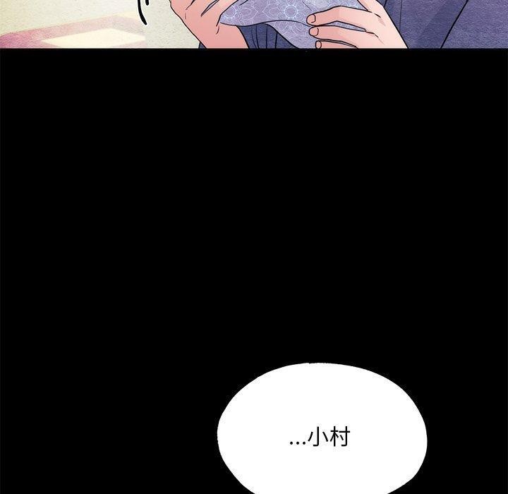 第61话 - 第60.jpg页