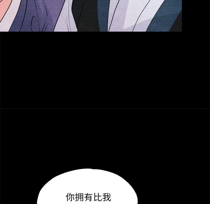 第61话 - 第62.jpg页
