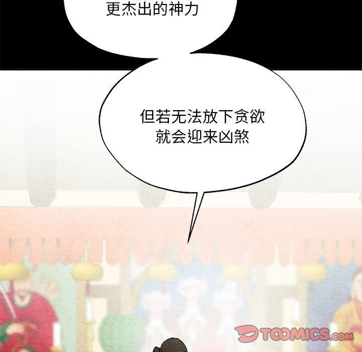 第61话 - 第63.jpg页