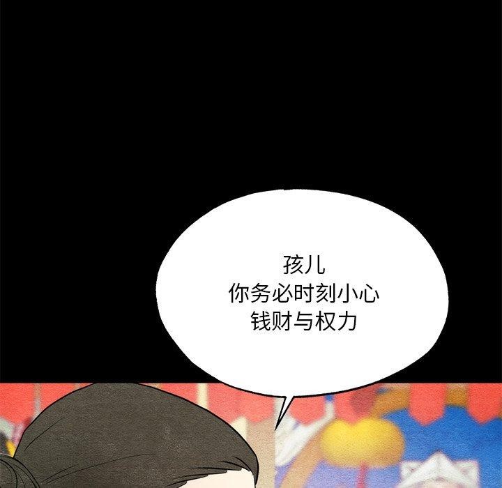 第61话 - 第65.jpg页