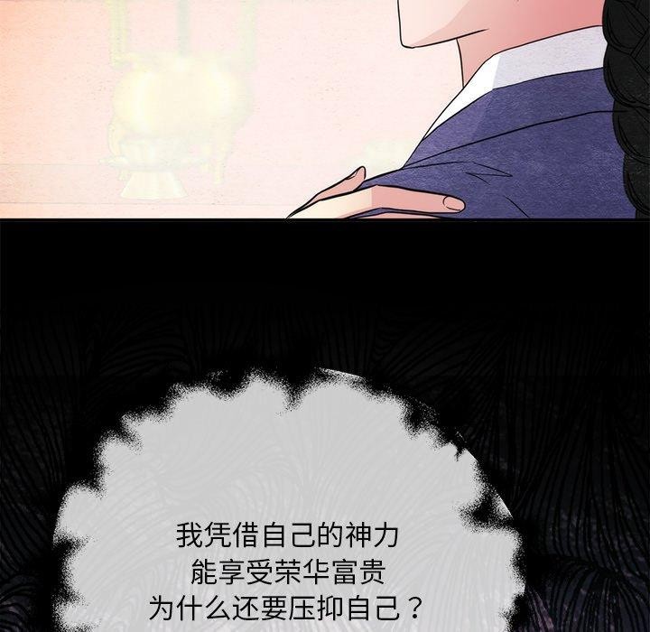 第61话 - 第68.jpg页