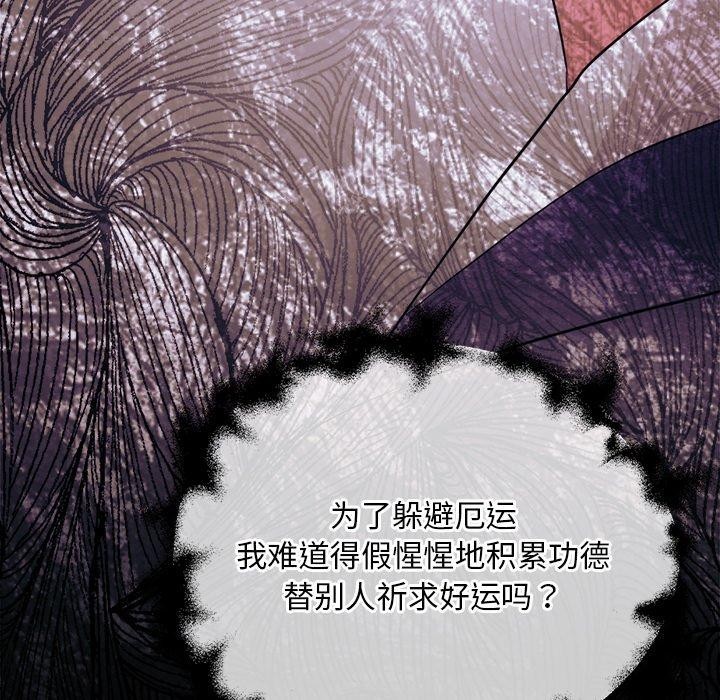 第61话 - 第71.jpg页