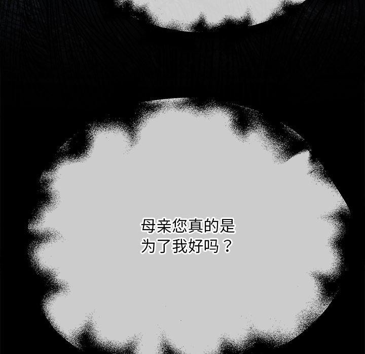 第61话 - 第72.jpg页