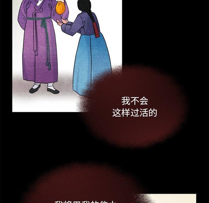 第61话 - 第74.jpg页
