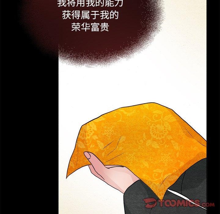 第61话 - 第75.jpg页
