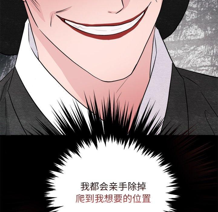 第61话 - 第78.jpg页