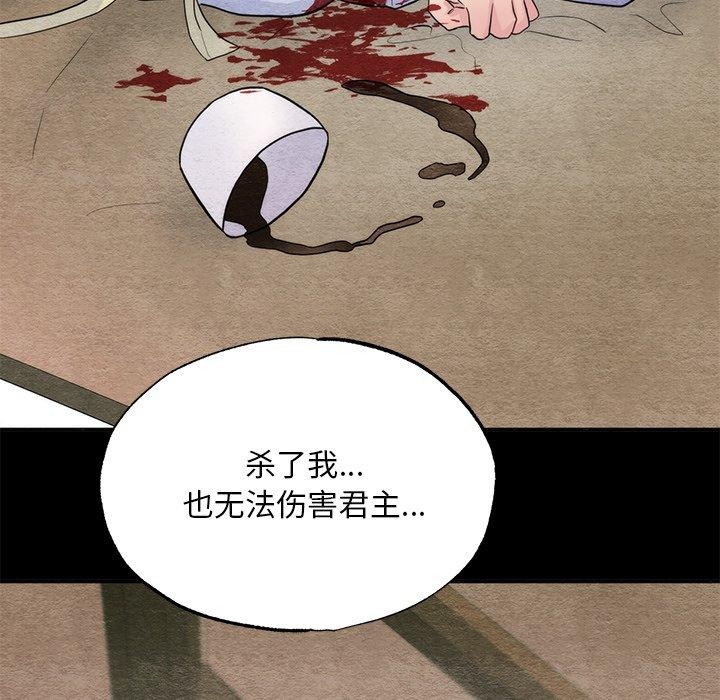 第61话 - 第83.jpg页