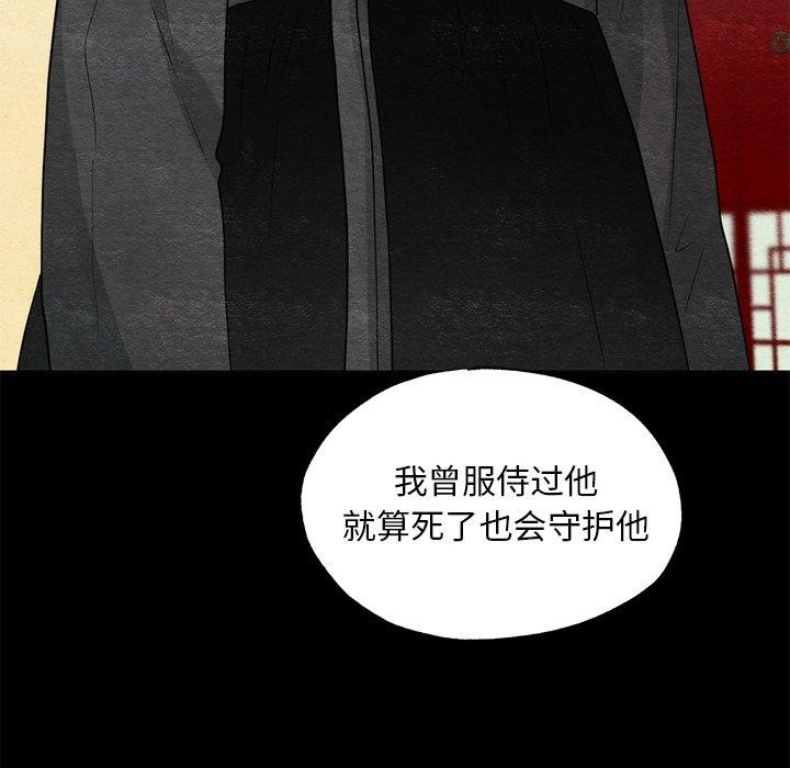 第61话 - 第85.jpg页