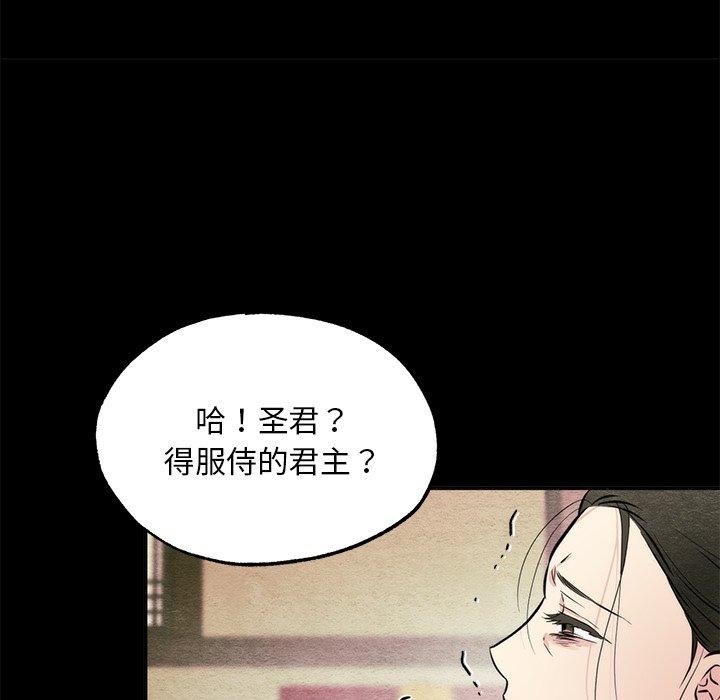 第61话 - 第86.jpg页
