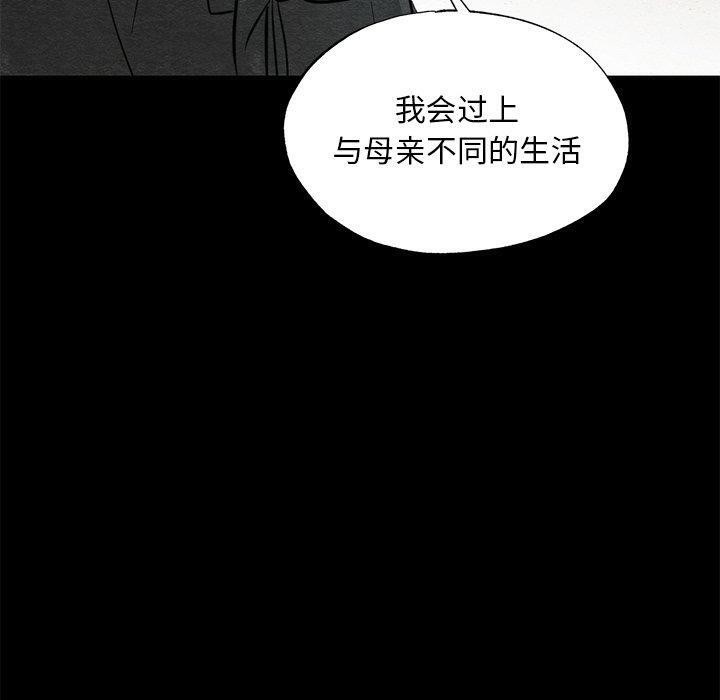 第61话 - 第90.jpg页