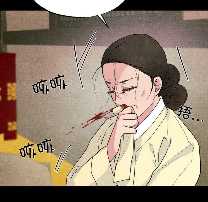 第61话 - 第96.jpg页