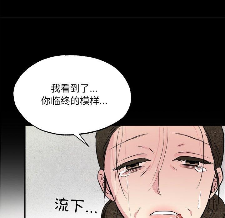 第61话 - 第101.jpg页