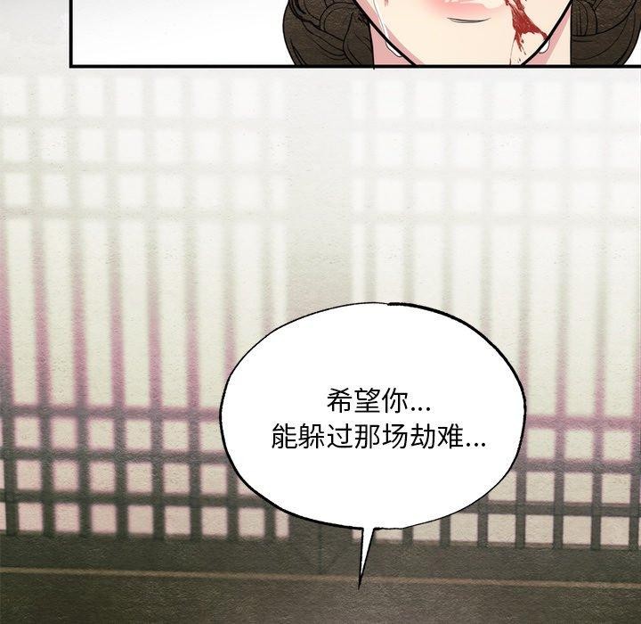 第61话 - 第102.jpg页