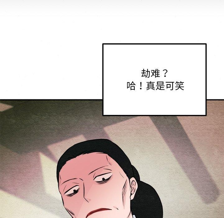 第61话 - 第109.jpg页