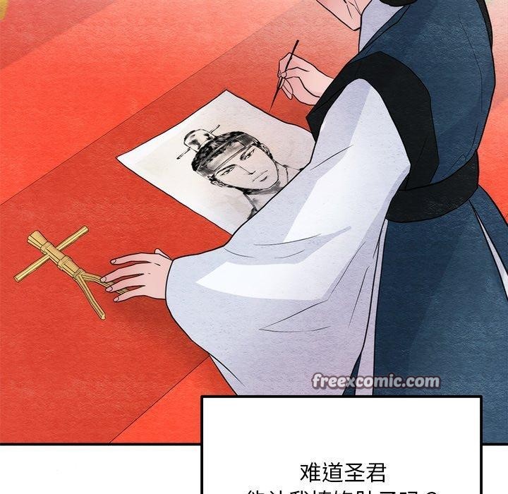 第61话 - 第112.jpg页