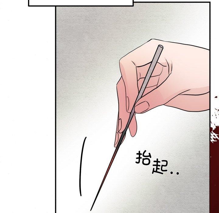 第61话 - 第114.jpg页
