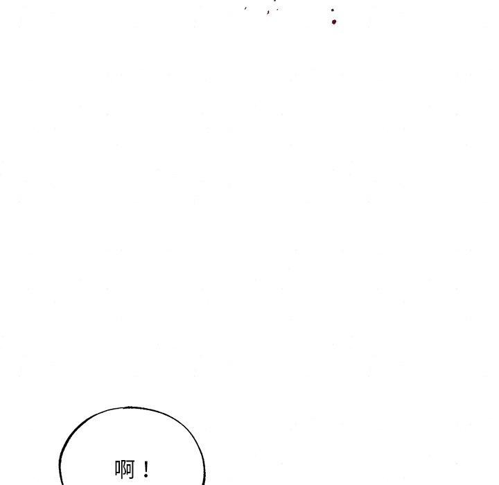第61话 - 第118.jpg页