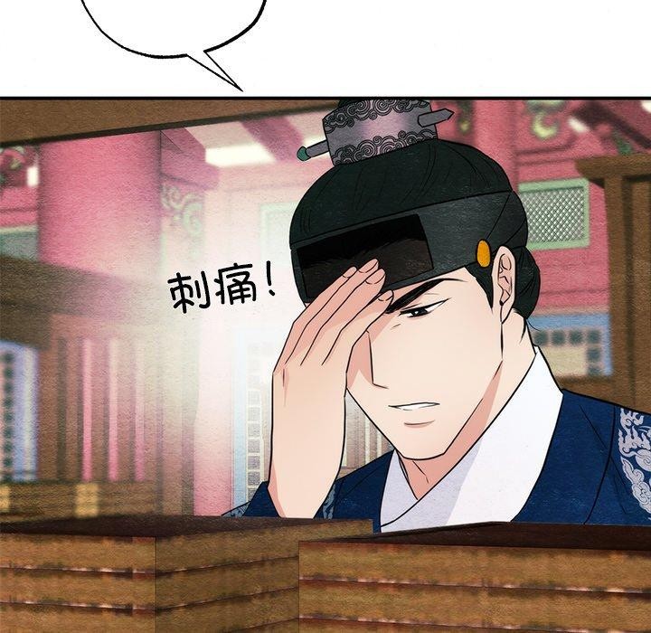 第61话 - 第119.jpg页