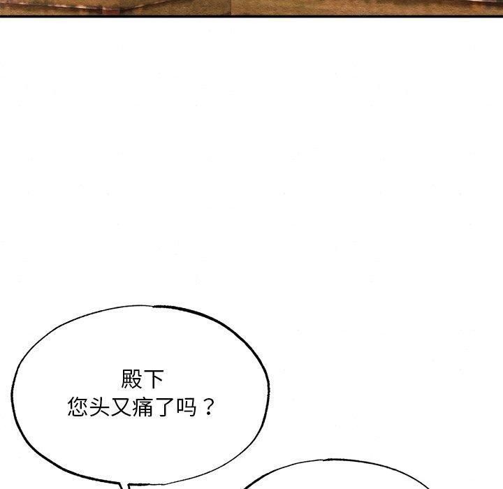 第61话 - 第120.jpg页