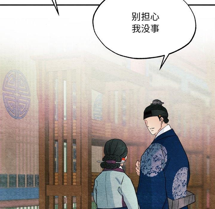 第61话 - 第121.jpg页