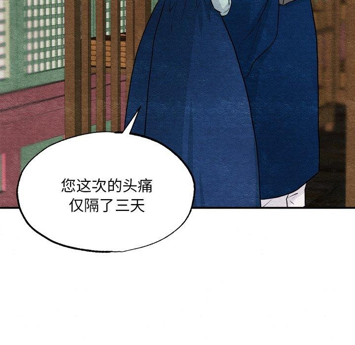 第61话 - 第122.jpg页