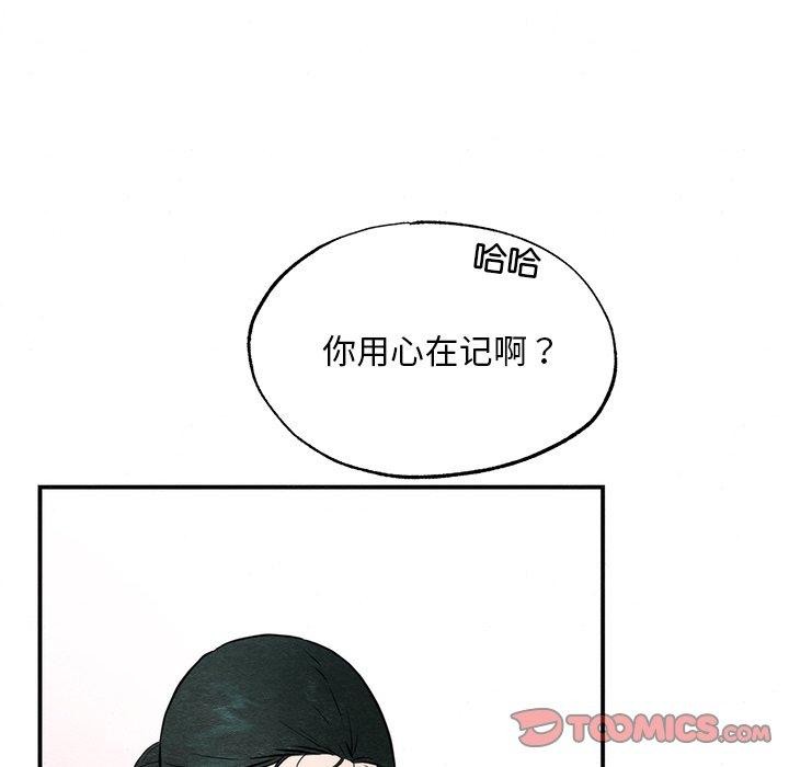 第61话 - 第123.jpg页